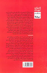 نمایشگاه پنجاه و هشت